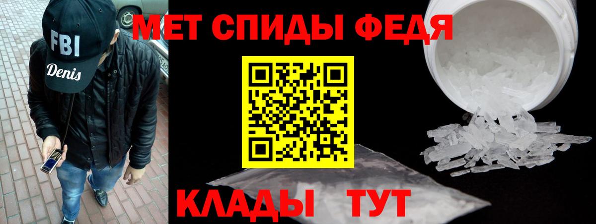 АМФ 98% Тула