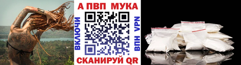 наркота  ссылка на мегу ONION  Альфа ПВП Соль  Тула 