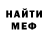 Первитин кристалл Snowmann Snow
