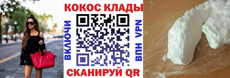где продают наркотики kraken ссылки COCAIN Боливия Тула