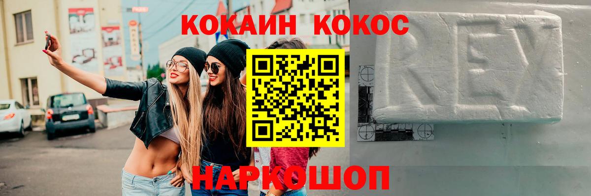 Кокаин Columbia Тула