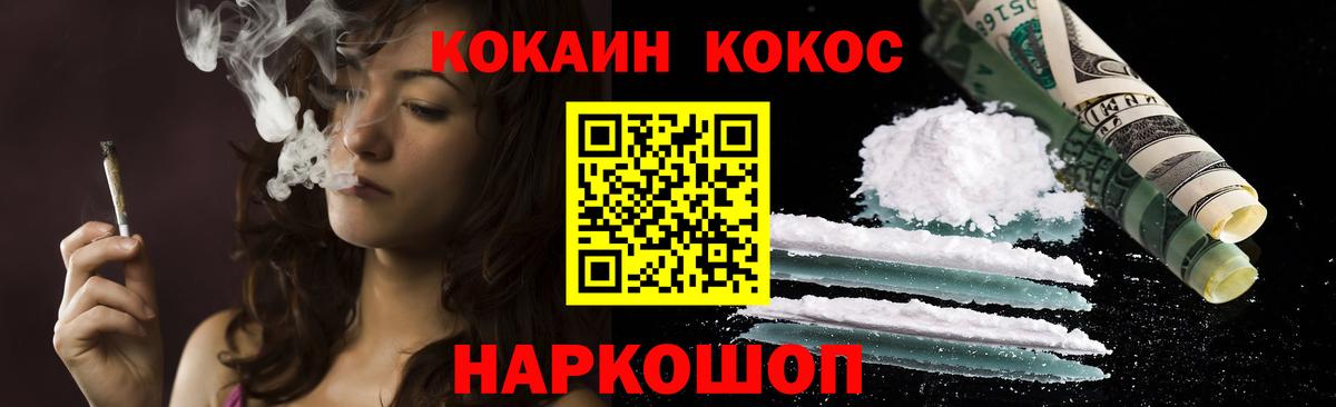 Кокаин Перу  Вход с VPN  закладка  Тула  Кокаин 98% 