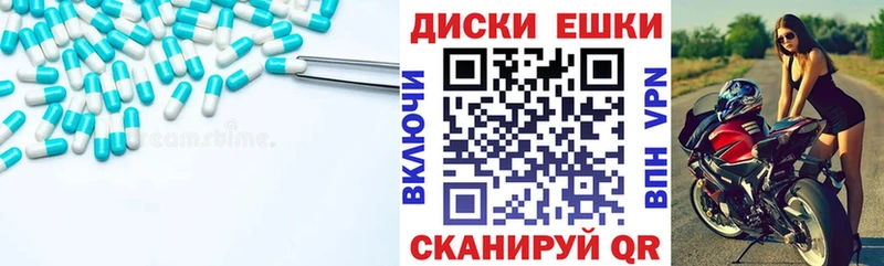 ссылка на мегу маркетплейс  Тула  Ecstasy 250 мг 
