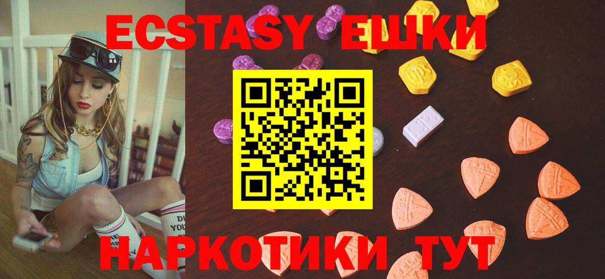 цены наркотик  Вход с VPN  Экстази Cube  Тула  Ecstasy DUBAI 
