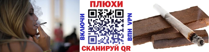 Гашиш убойный  Тула 