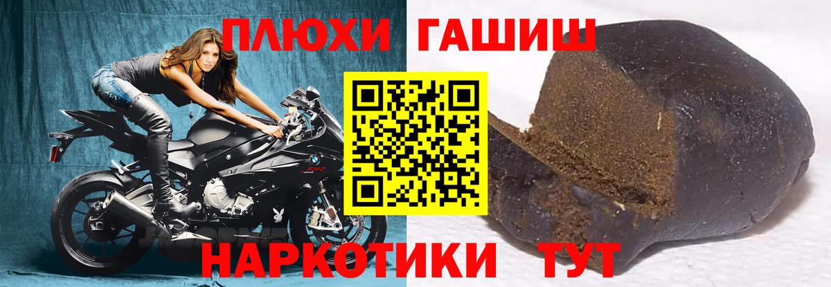 закладка  Вход с VPN  Тула  ГАШ гарик 