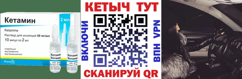 КЕТАМИН VHQ  KRAKEN ТОР  Тула 