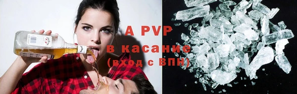 jwh Абинск
