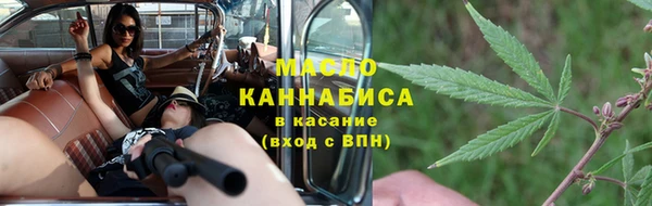 таблы Абдулино