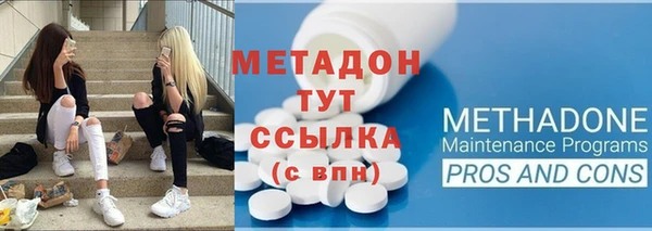 метамфетамин Алзамай