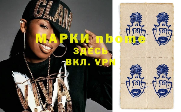 метамфетамин Алзамай