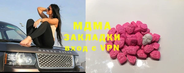 таблы Абдулино