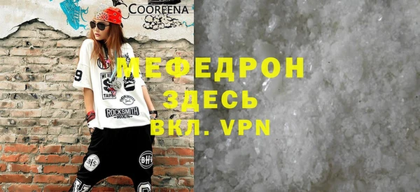 таблы Абдулино