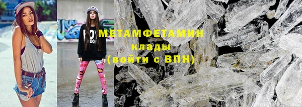 таблы Абдулино