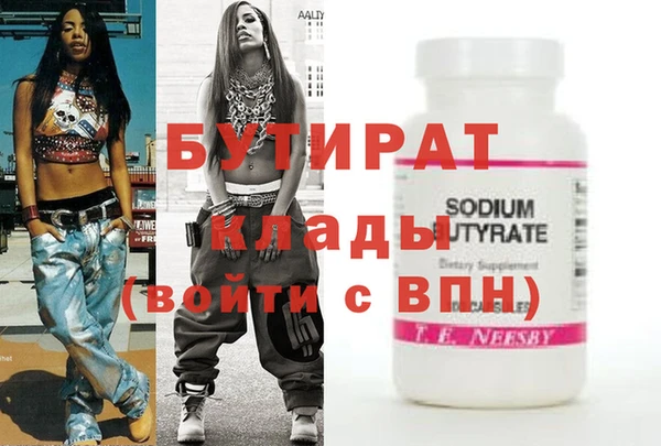 таблы Абдулино