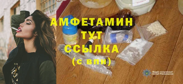 таблы Абдулино