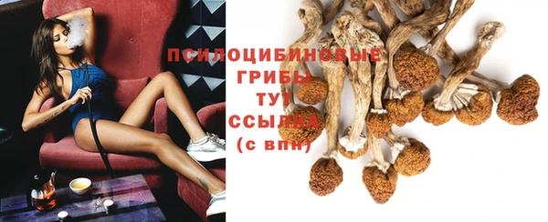 таблы Абдулино