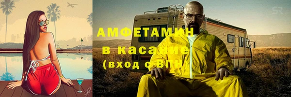 jwh Абинск