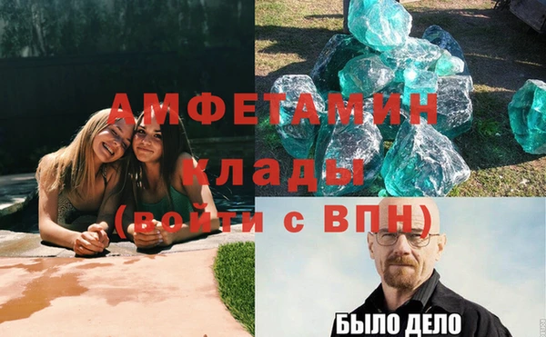 таблы Абдулино