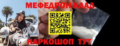 jwh Кумертау