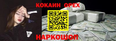 прущая мука Кунгур