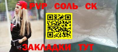 a pvp Кулебаки