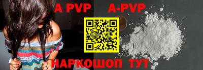 a pvp Кулебаки