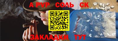 a pvp Кулебаки