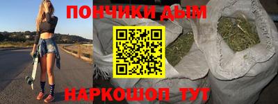 прущая мука Кунгур