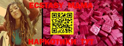 прущая мука Кунгур