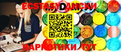 прущая мука Кунгур