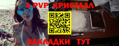 a pvp Кулебаки