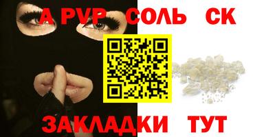 a pvp Кулебаки