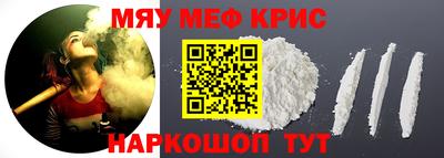 прущая мука Кунгур