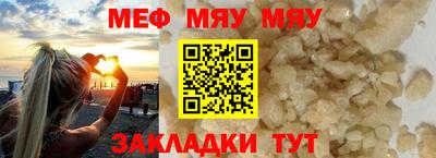прущая мука Кунгур
