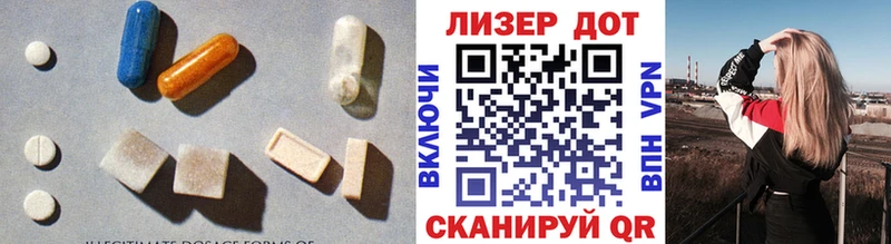 Лсд 25 экстази кислота  где купить наркоту  hydra   Тула 