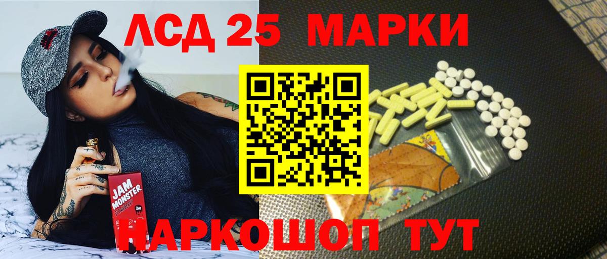 ЛСД экстази кислота Тула
