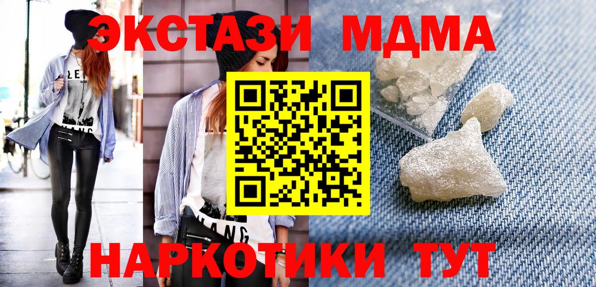 МДМА VHQ Тула