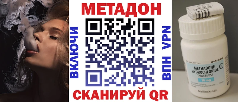 ссылка на мегу ONION  Тула  Метадон methadone 