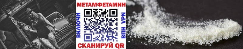 Метамфетамин кристалл  где купить наркотик  Тула 