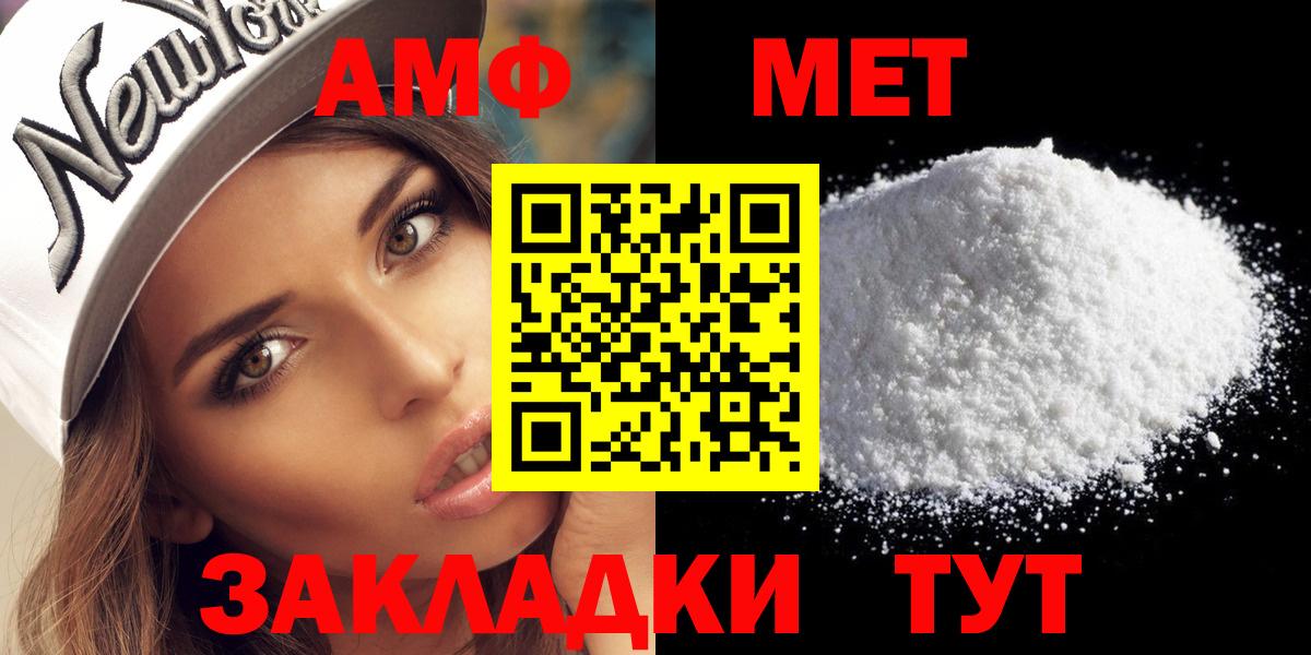 Метамфетамин пудра  Вход с VPN  Метамфетамин пудра  Тула 