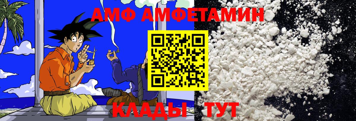 МЕТАМФЕТАМИН витя Тула