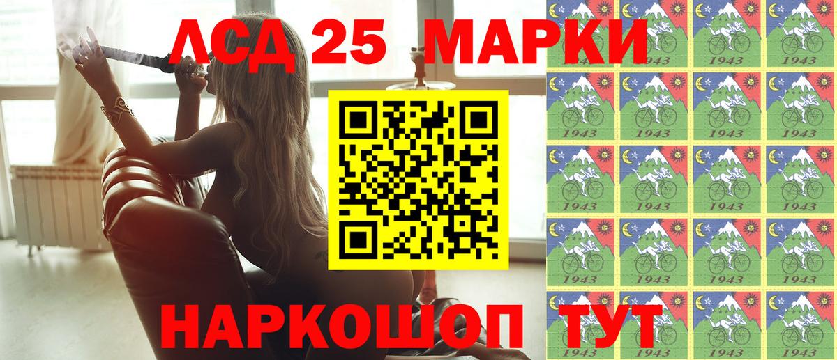 Марки N-bome 1500мкг Тула