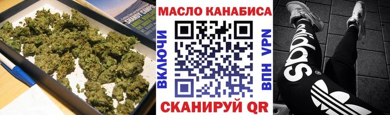 Дистиллят ТГК жижа  купить наркоту  Тула 