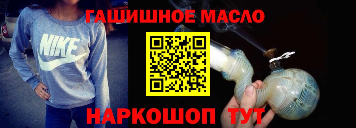 Дистиллят ТГК вейп с тгк Тула
