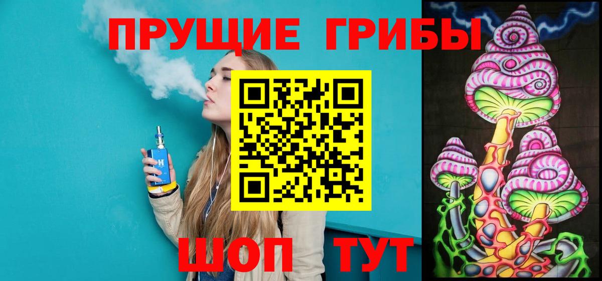 Псилоцибиновые грибы мицелий  Вход с VPN  Тула  Псилоцибиновые грибы Magic Shrooms 