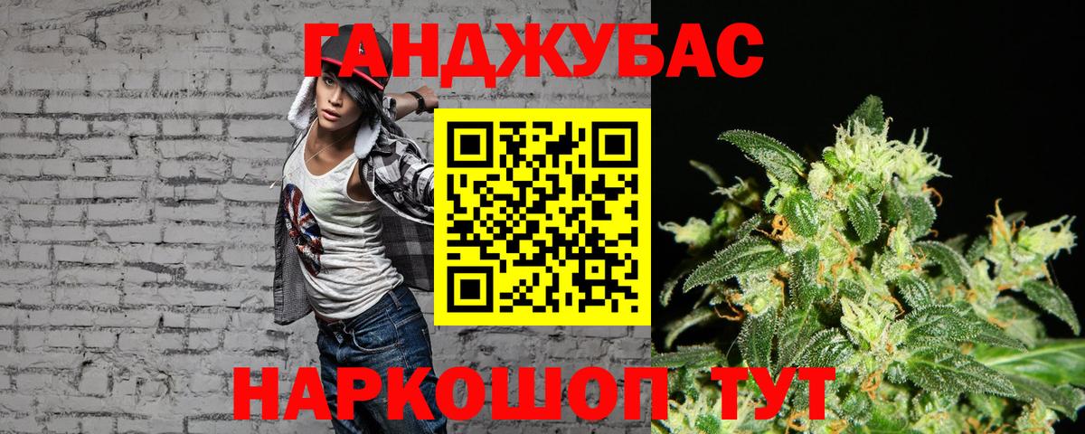Бошки Шишки индика  Вход с VPN  Тула  Шишки марихуана гибрид  Каннабис MAZAR  Конопля гибрид 
